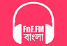 Listen to radio online FnF.FM Bangla for free and live on the internet