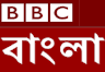 Listen to radio online BBC Bangla for free and live on the internet