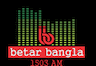 Listen to radio online Betar Bangla for free and live on the internet