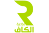 Listen to radio online إذاعة الكاف radio Le Kef Tunisie for free and live on the internet