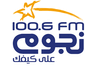 Listen to radio online نجوم أف أم  for free and live on the internet