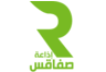 Listen to radio online إذاعة صفاقس radio sfax for free and live on the internet