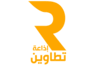 Listen to radio online إذاعة تطاوين radio tataouine for free and live on the internet